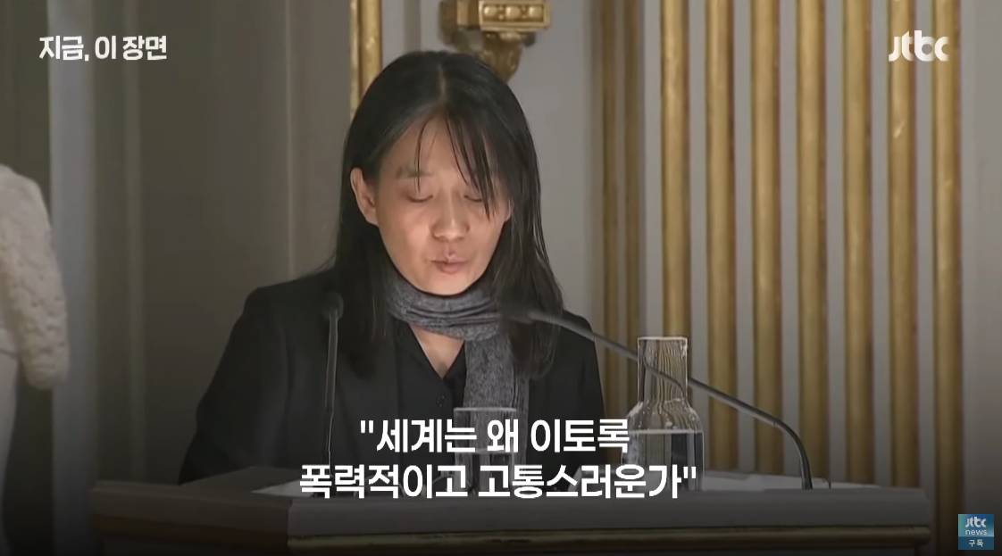 [노벨상주간] "광주는 더 이상 한 도시를 가리키는 고유명사가 아니라 보통명사가 된다는 것을.." | 인스티즈