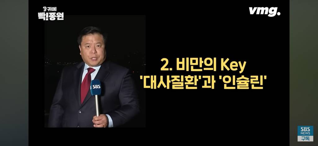 10년동안 살 못 빼던 기자가 요요없이 -40kg 뺀 방법 | 인스티즈