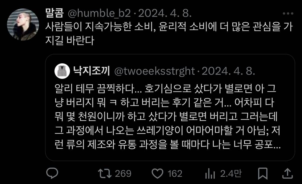 알리 테무 끔찍하다 | 인스티즈