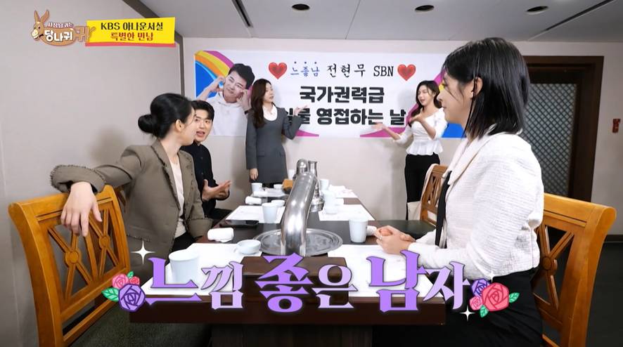 옛날과는 달라진 열애설에 대한 전현무 마인드 | 인스티즈