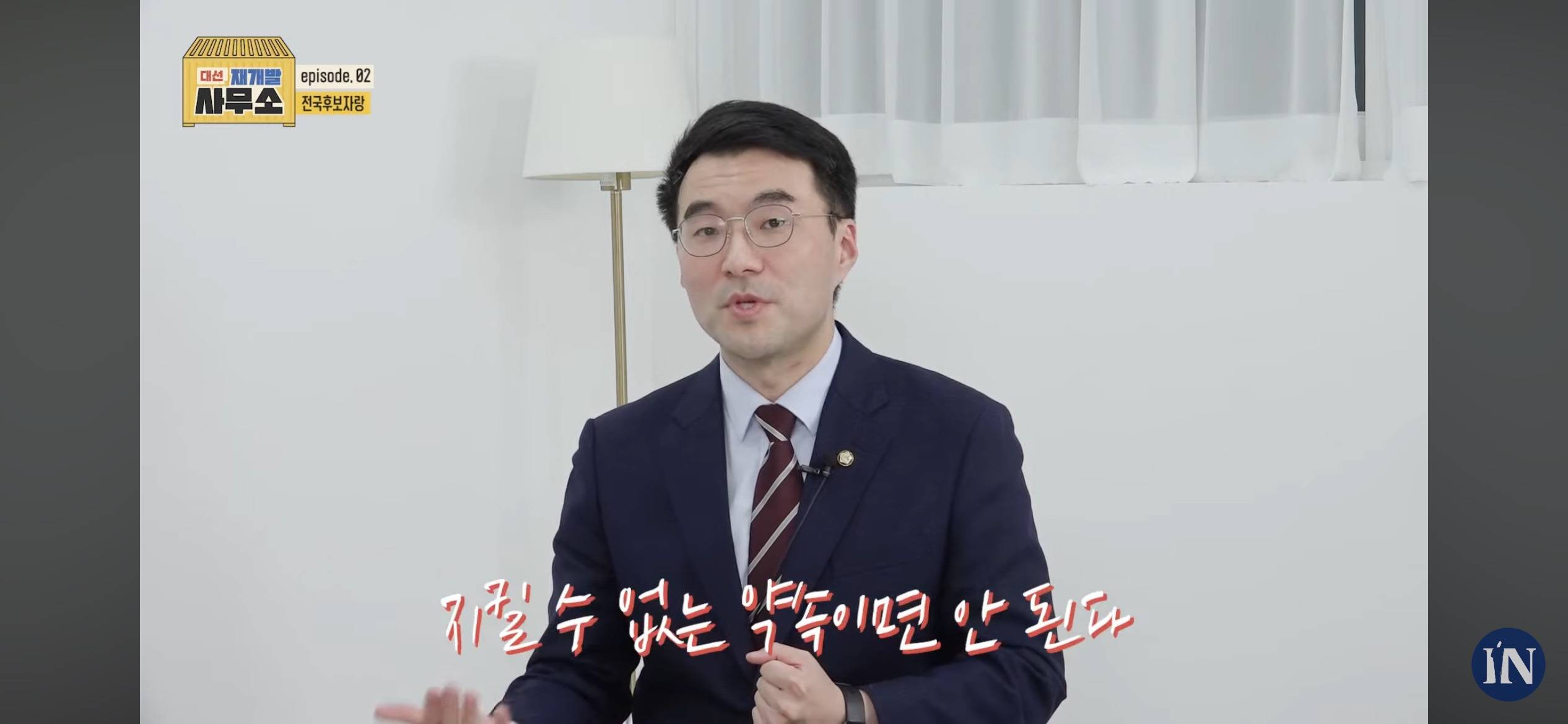 점점 미궁으로 빠지고 있는 이재명 mbti | 인스티즈