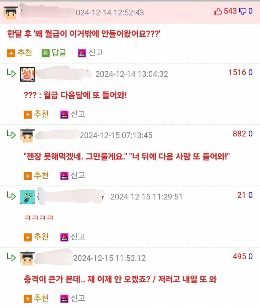미국 마트에서 일하다 딸기 다 쏟은 한국인 | 인스티즈