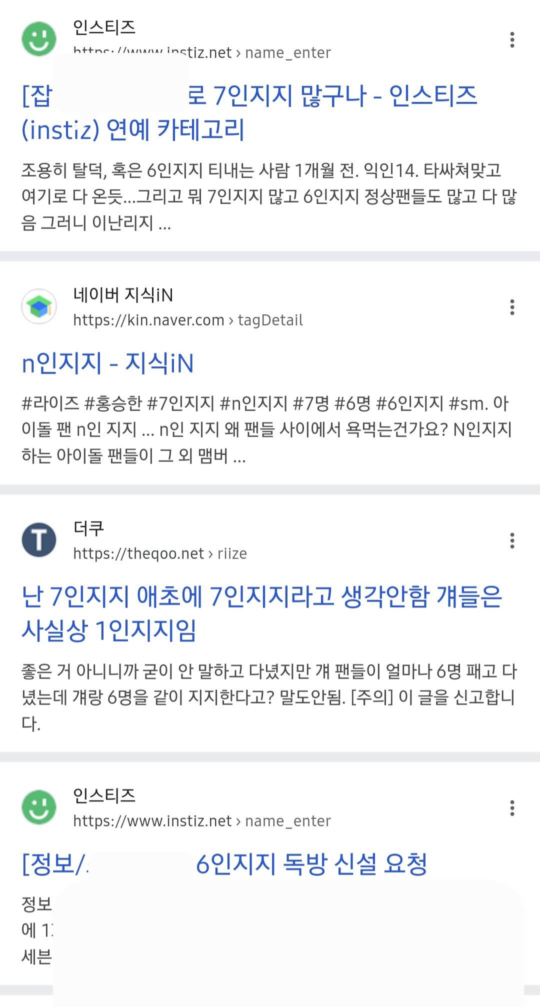 다른세대가 몰라서 그렇지 원래 시위 전문집단인 K팝덕후들.jpg | 인스티즈