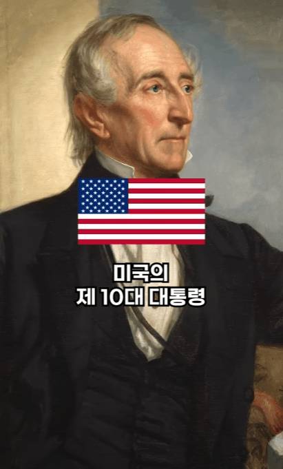 할아버지가 1700년대생인 사람 | 인스티즈