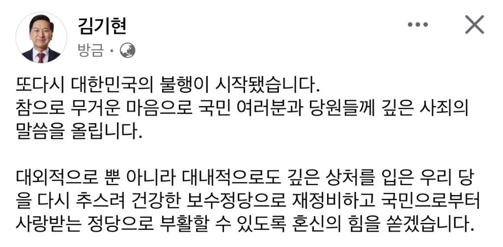 국민의힘 의원들에게 바라는 것 | 인스티즈