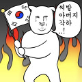 이재명이 외식 싫어하고 집밥을 좋아하는 이유 | 인스티즈