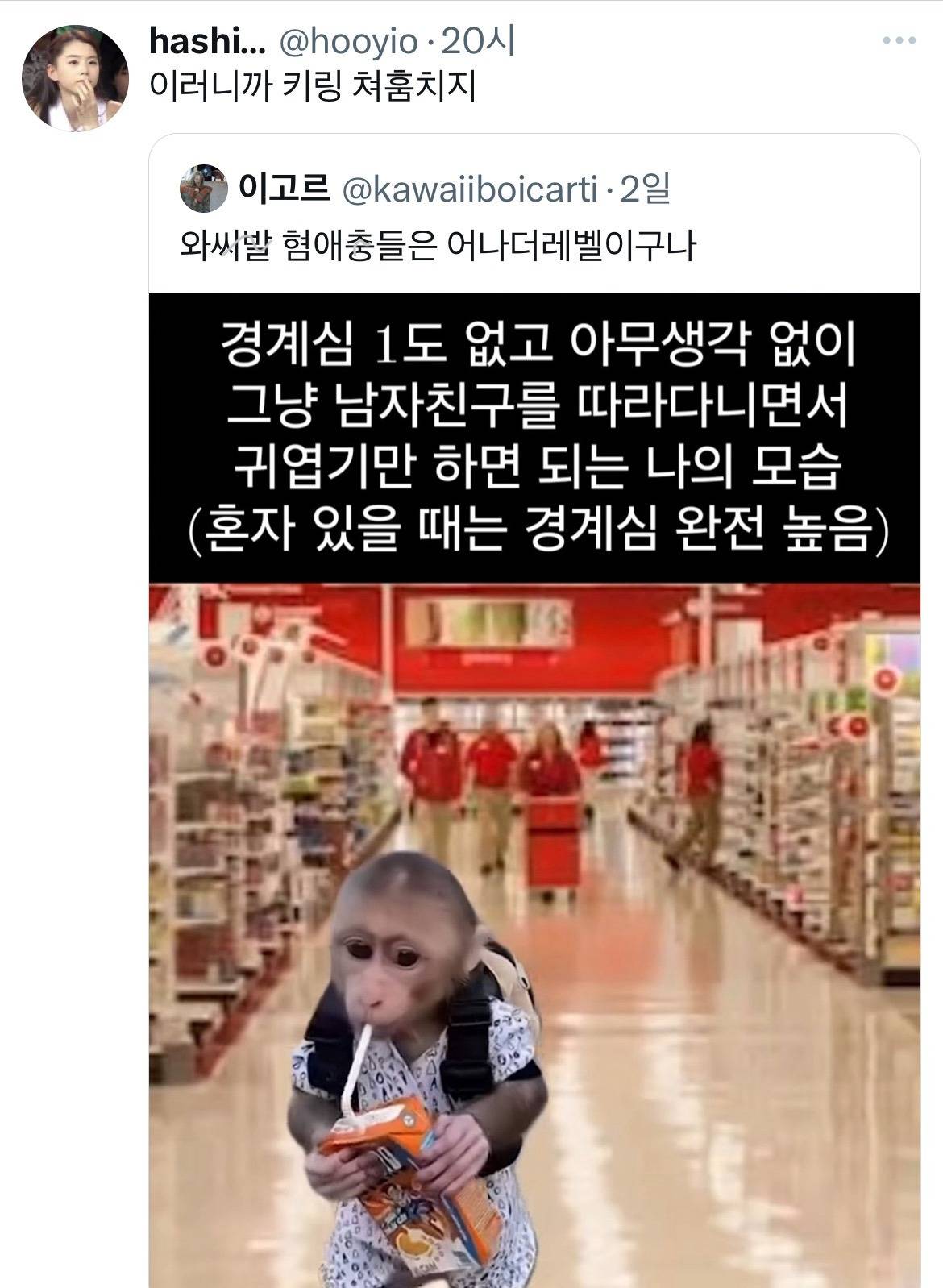 @: 와 남ㅁi새는 어나더레벨이구나 | 인스티즈