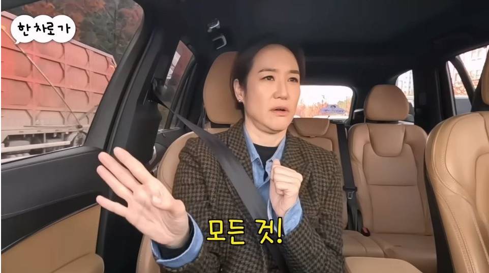 강주은 '니 돈=내 돈' 의 숨겨진 의미.jpg | 인스티즈