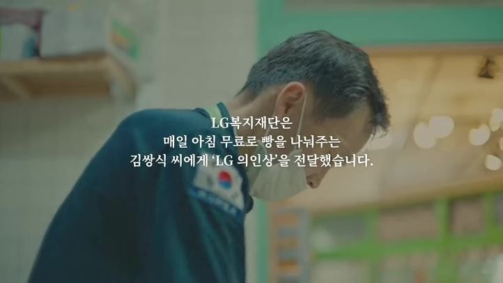 '아침밥 굶지 말고 빵 하나씩 먹고 학교 가자!' 아침마다 빵을 나눠주는 아저씨 | 인스티즈