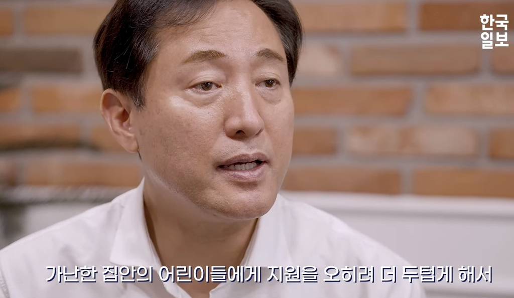 무상급식 반대한다고 아동인권침해까지 했던 오세훈 | 인스티즈