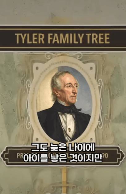 할아버지가 1700년대생인 사람 | 인스티즈