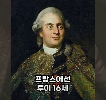 할아버지가 1700년대생인 사람 | 인스티즈