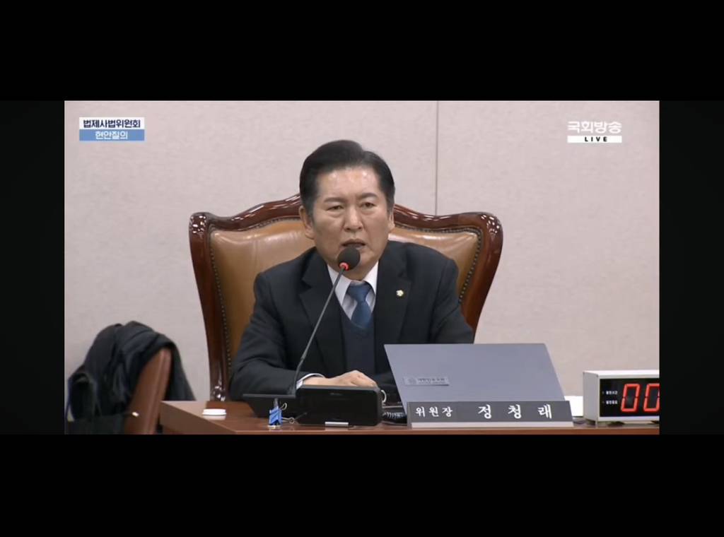 정청래 : 4명이 동시에 휴대폰 바꾼 이유 솔직히 말해라 | 인스티즈