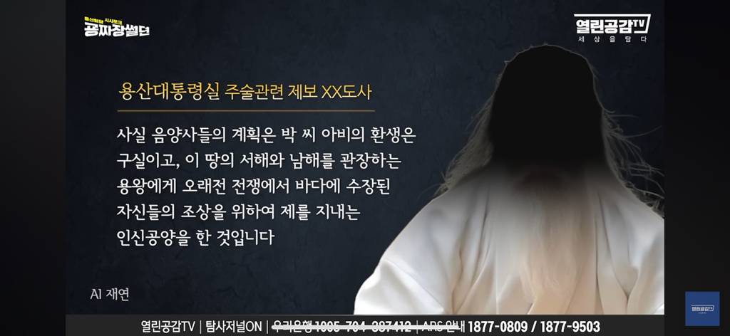 이번 충성8000계엄과 일본 의혹. 재작년부터 일본 문화 엄청 들어온 거 다들 알지? | 인스티즈