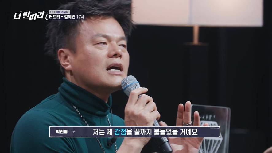 발라드 노래에 춤 춰서 현직가수 전부 눈물 나게 한 연습생 | 인스티즈