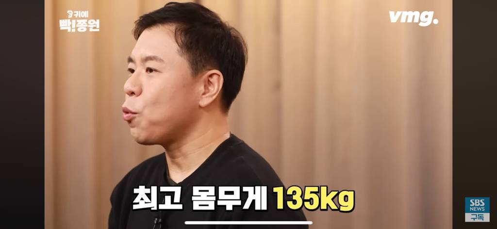 10년동안 살 못 빼던 기자가 요요없이 -40kg 뺀 방법 | 인스티즈