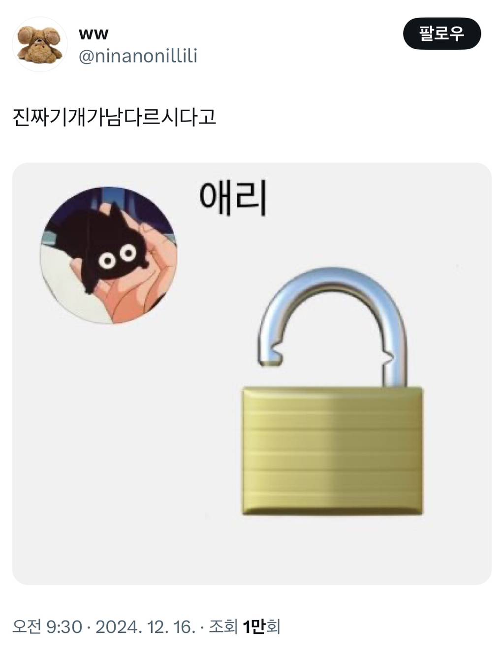 버블 금지 풀린거 쿨하게 알려주는 에스파 지젤.jpg | 인스티즈