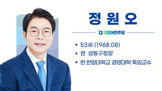 계엄 다음날 성동구 주민들이 받은문자 | 인스티즈