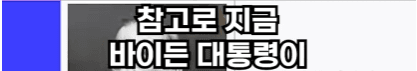 할아버지가 1700년대생인 사람 | 인스티즈