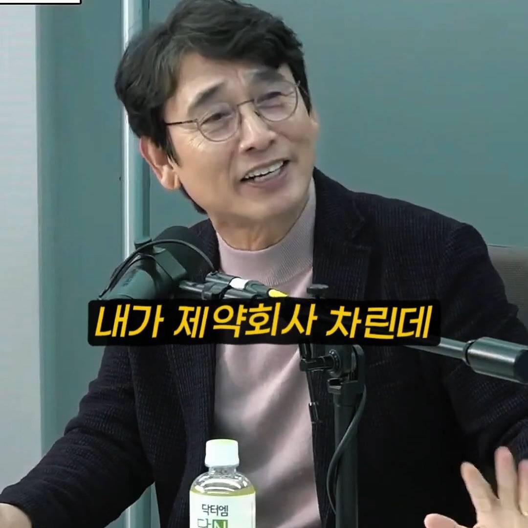 유시민 : 사람들이 나보고 신경안정제라고 그러데 | 인스티즈