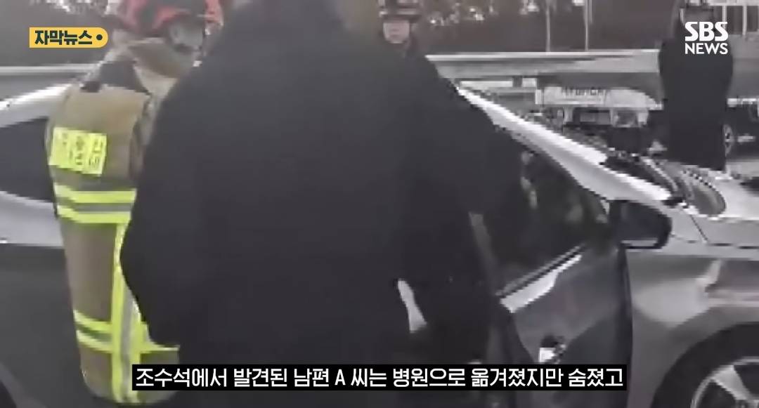 최근 고속도로에서 벌어진 이상한 사망사건 | 인스티즈