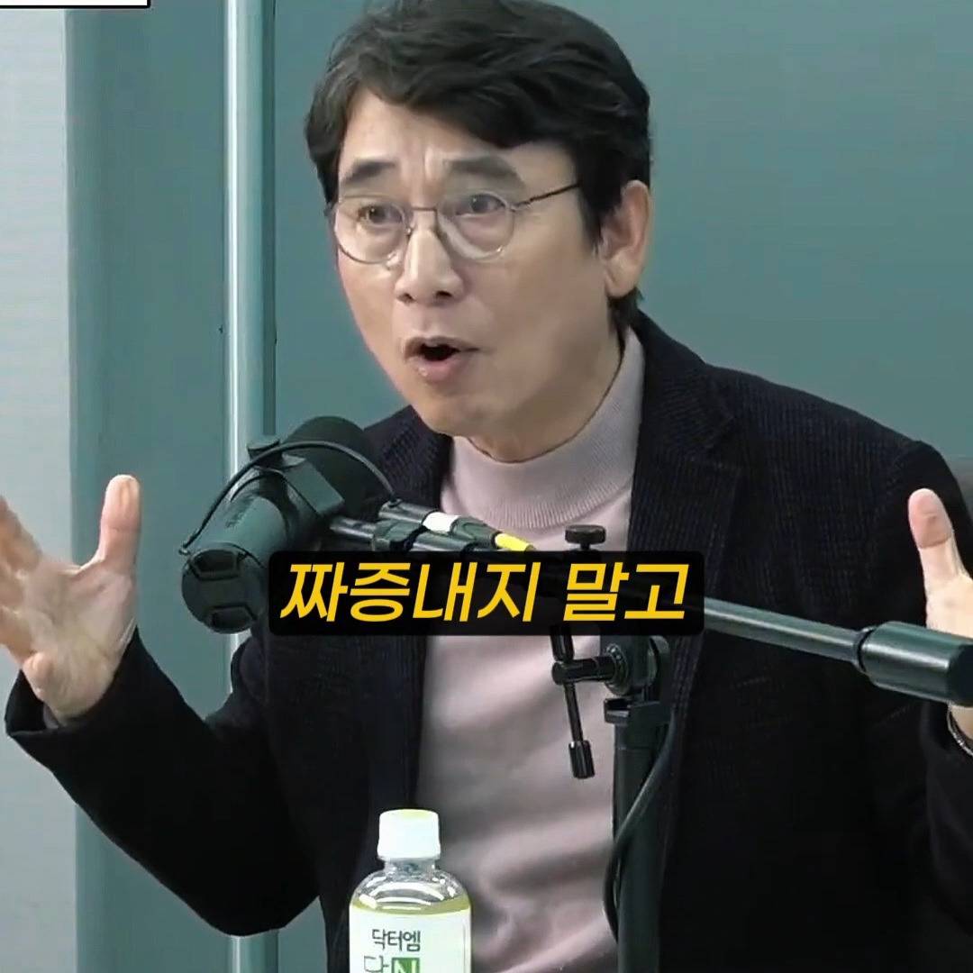 유시민 : 사람들이 나보고 신경안정제라고 그러데 | 인스티즈
