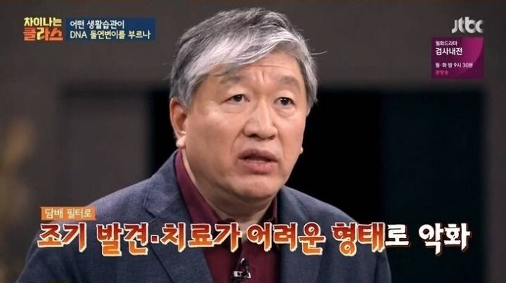 담배 필터 개발 이후 변한 폐암 발병.jpg | 인스티즈