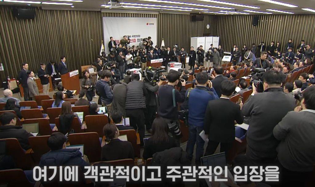"닥쳐"를 길게 말하는 법 | 인스티즈
