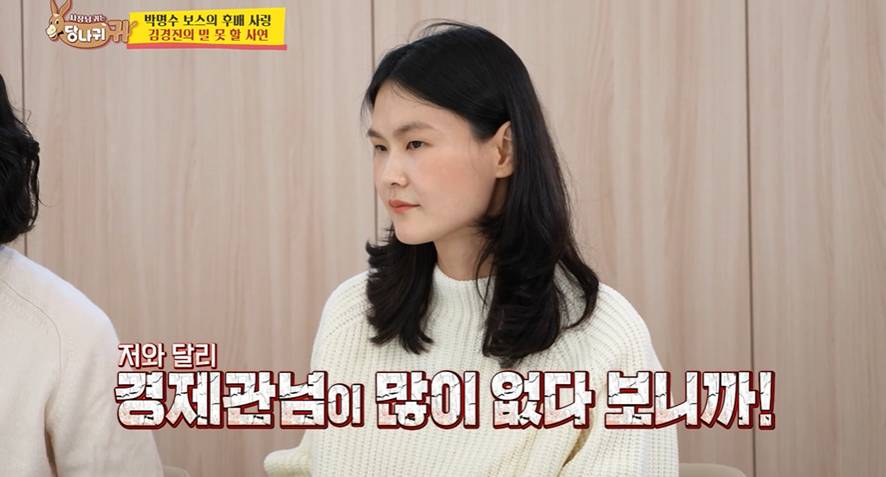 사업 시작 후 아는 지인한테 가게 맡겼다가 폭망한 개그맨 | 인스티즈
