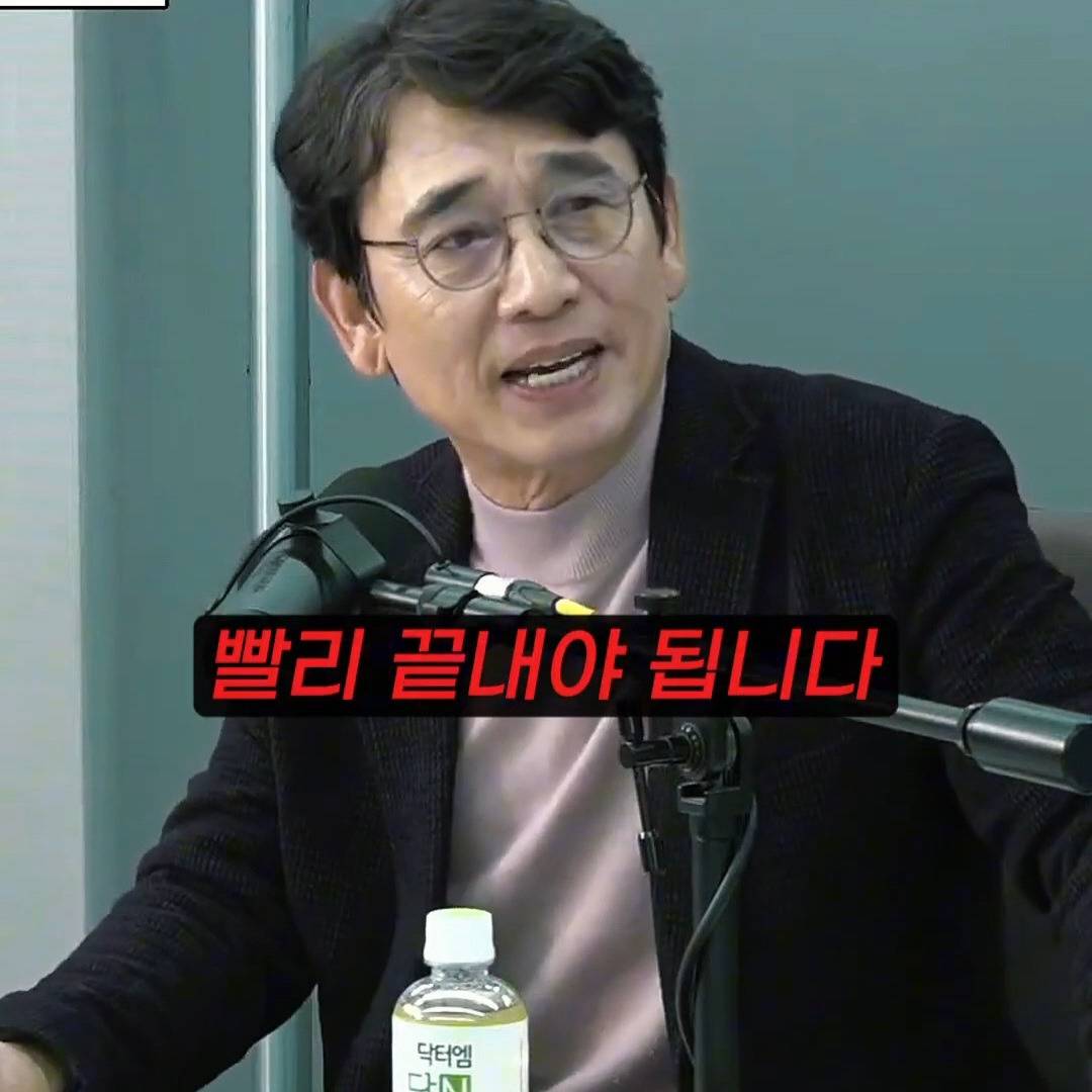 유시민 : 사람들이 나보고 신경안정제라고 그러데 | 인스티즈