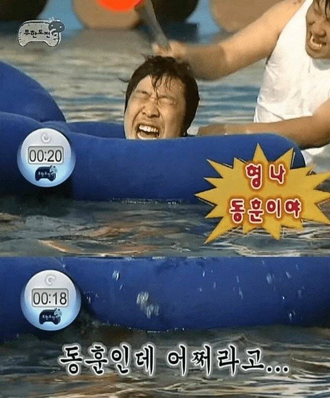 없는게 없는 무도 | 인스티즈