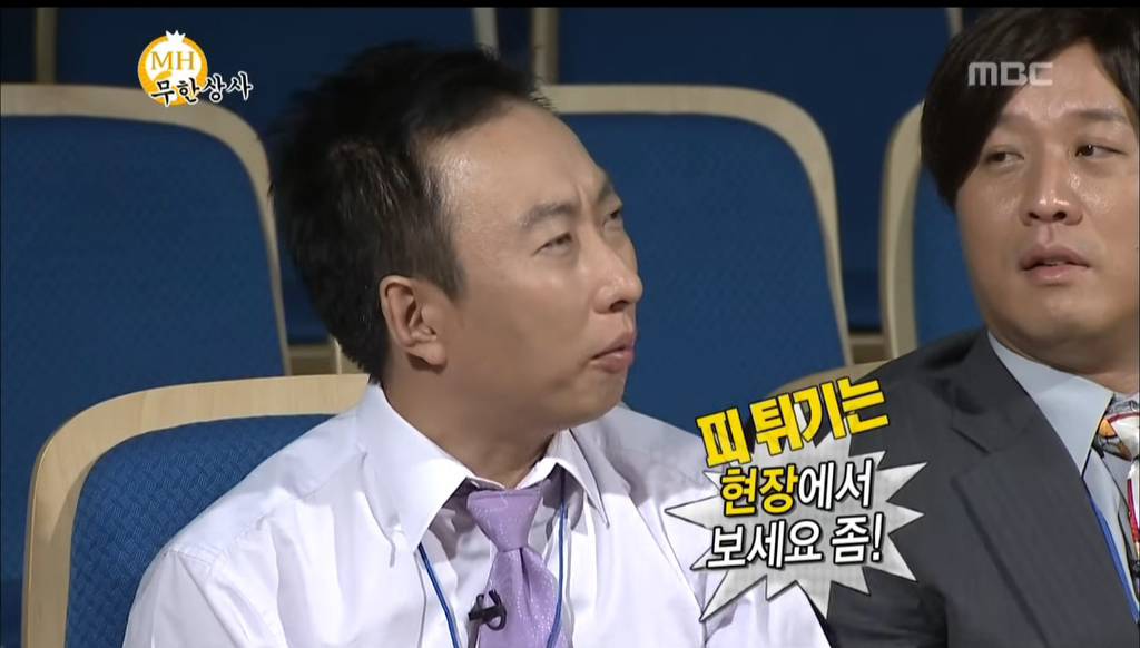 없는게 없는 무도 | 인스티즈