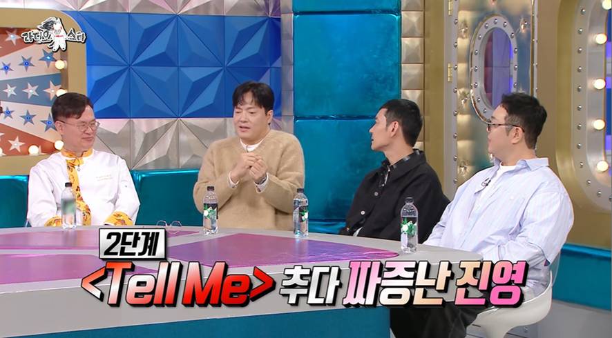 어제자 시청자 반응 터진 박진영 묘사하는 김형묵 | 인스티즈