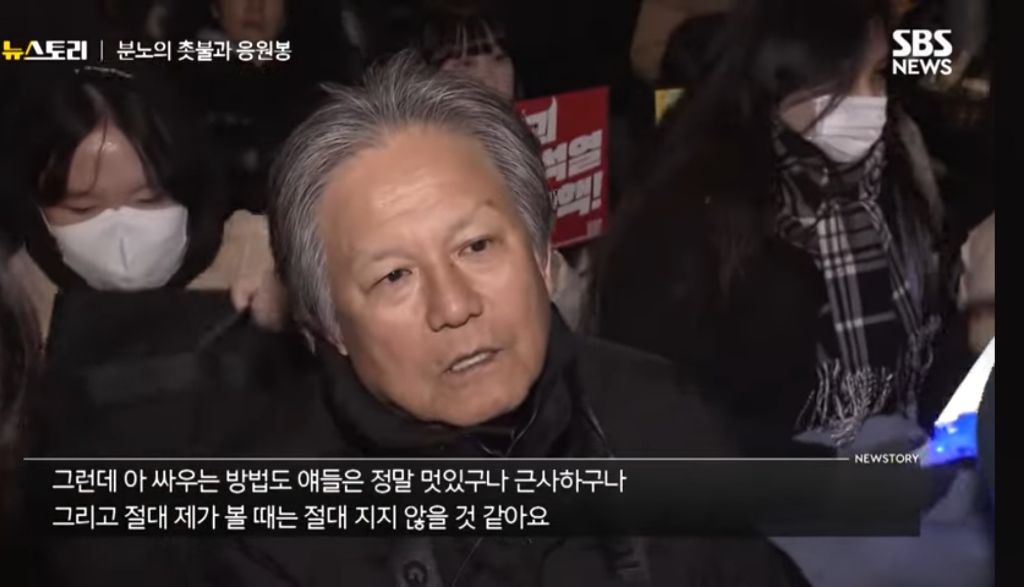 딸 응원봉 가지고 시위나오신 아버님 | 인스티즈