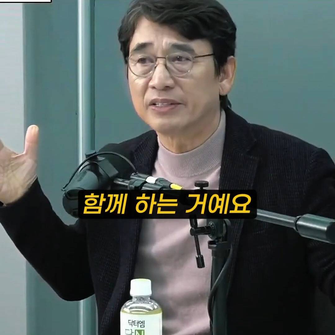 유시민 : 사람들이 나보고 신경안정제라고 그러데 | 인스티즈