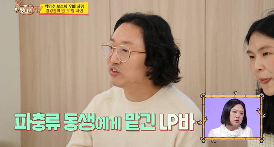 사업 시작 후 아는 지인한테 가게 맡겼다가 폭망한 개그맨 | 인스티즈