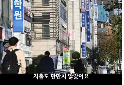 50대 퇴사 후 무직이 됐을 때 현실 | 인스티즈