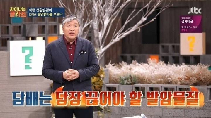 담배 필터 개발 이후 변한 폐암 발병.jpg | 인스티즈