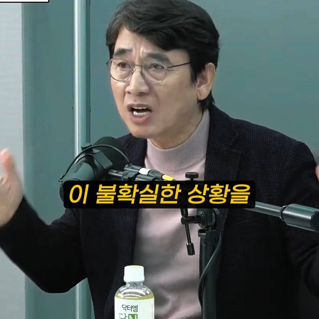 유시민 : 사람들이 나보고 신경안정제라고 그러데 | 인스티즈