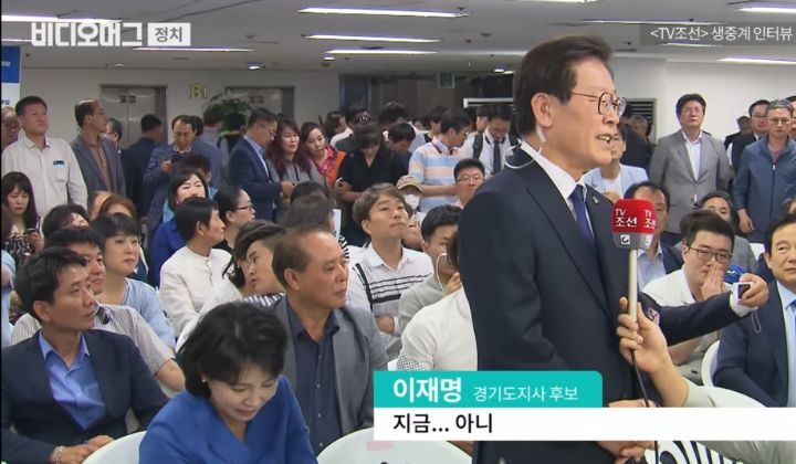 이재명 김부선 불륜설 듣고 웃참하는 김혜경 | 인스티즈