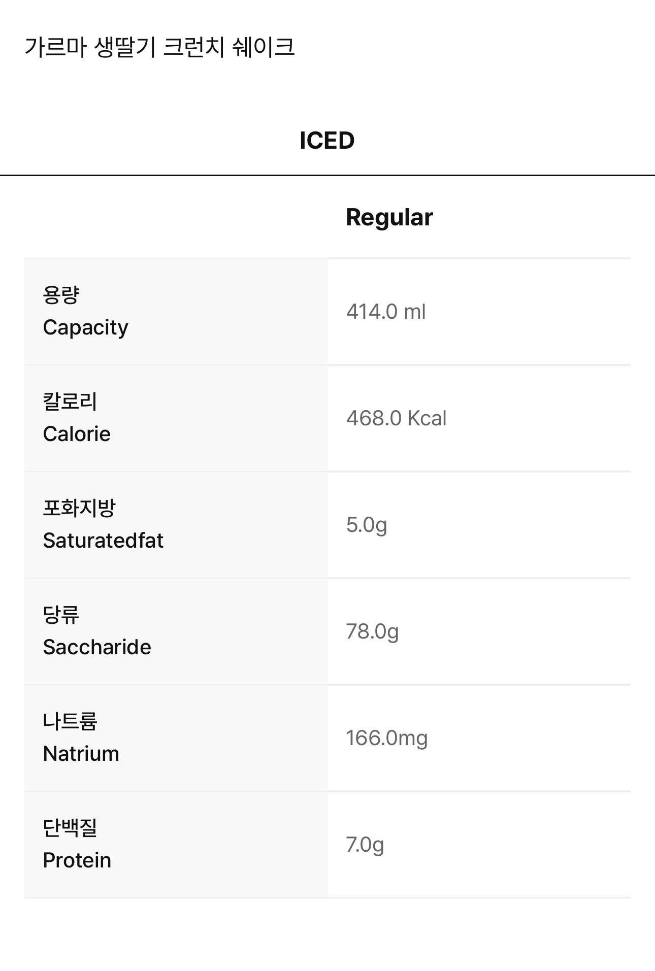 이디야 오늘 출시한 신메뉴 | 인스티즈