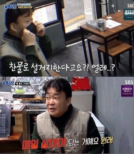 온수로 설거지를 해야하는 이유.jpg | 인스티즈