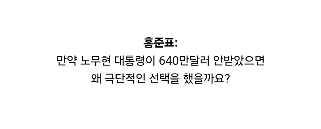 문재인이 토론에서 순간 열받았던 부분.gif | 인스티즈