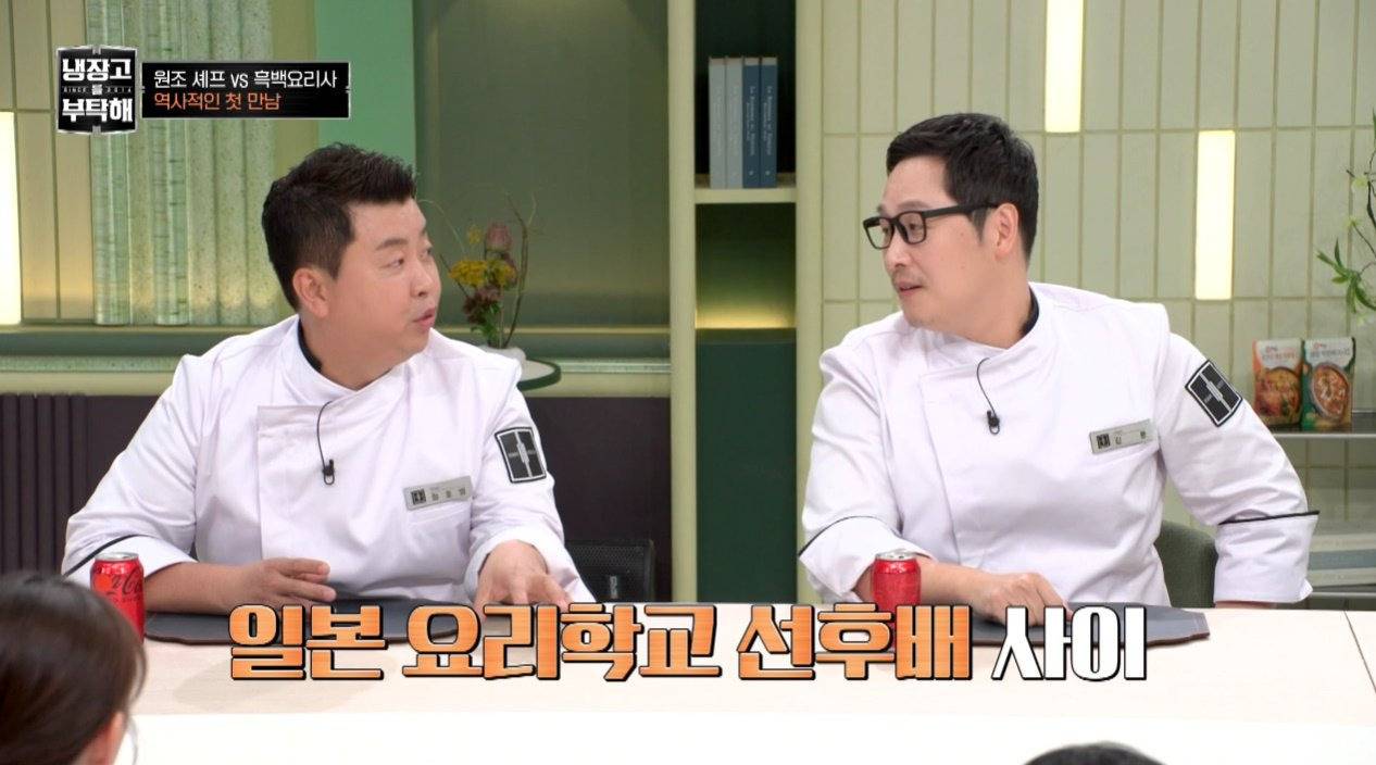 최강록이 흑백요리사 촬영후 잠적한 이유.jpg | 인스티즈