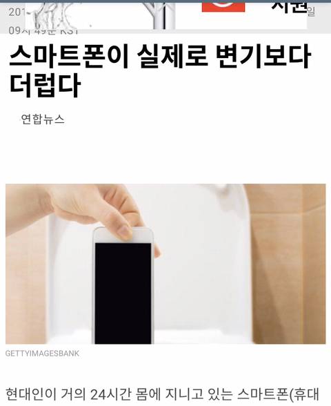 의외로 깨끗한 물건 갑 | 인스티즈