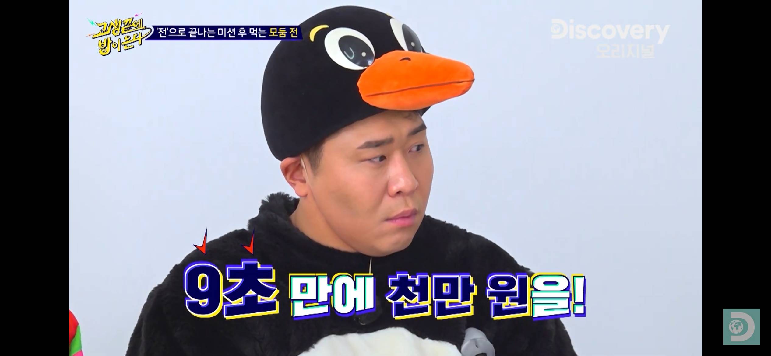 일반인한테 천만원 빌리는 연예인들 | 인스티즈