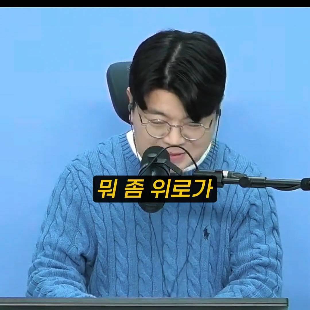 유시민 : 사람들이 나보고 신경안정제라고 그러데 | 인스티즈