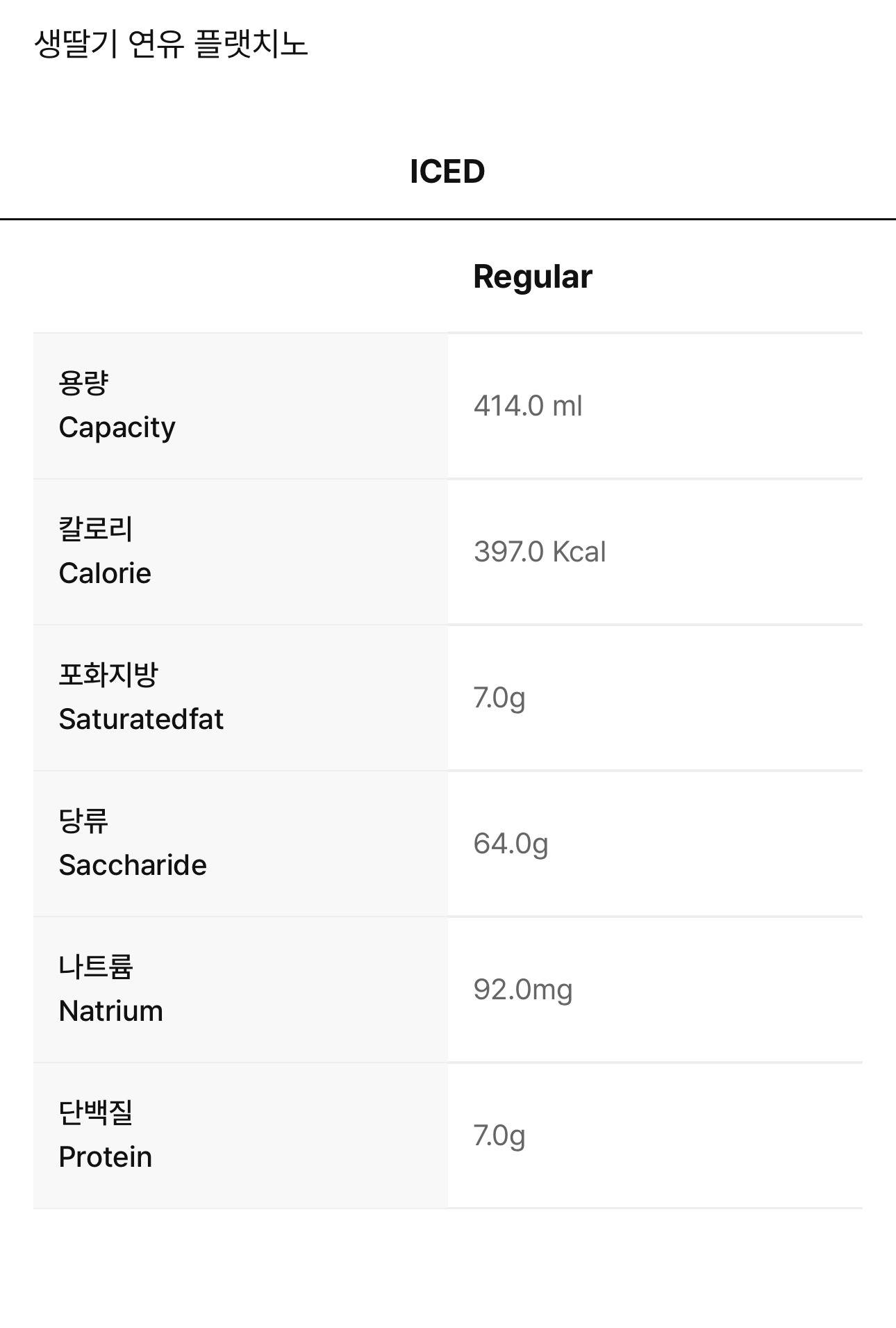 이디야 오늘 출시한 신메뉴 | 인스티즈