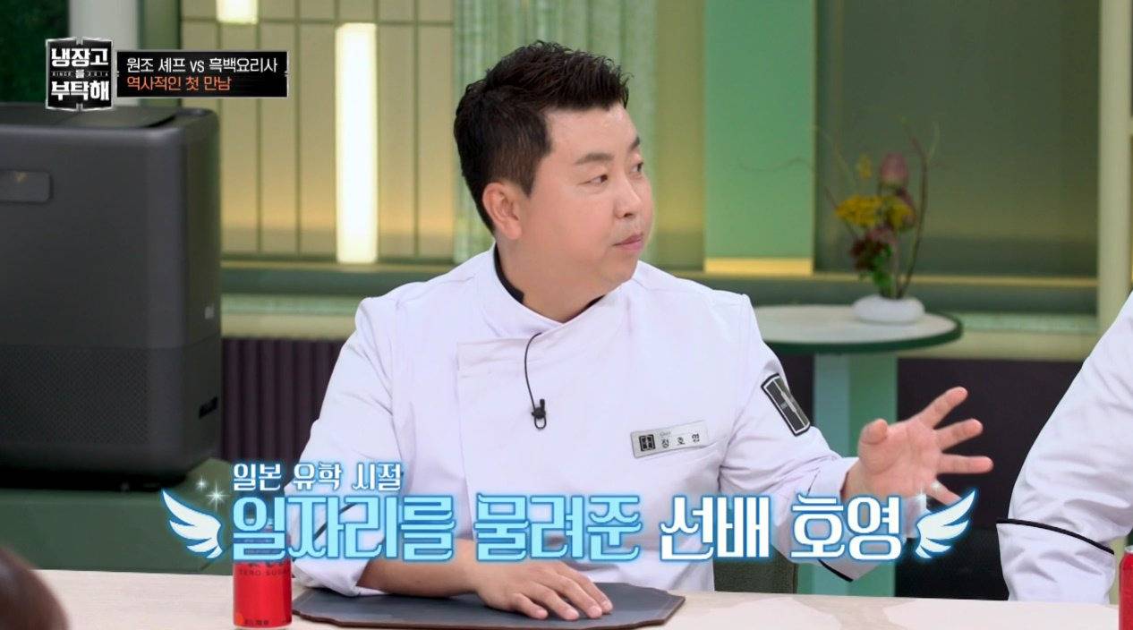 최강록이 흑백요리사 촬영후 잠적한 이유.jpg | 인스티즈