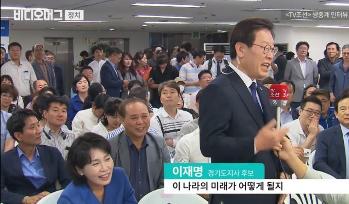 이재명 김부선 불륜설 듣고 웃참하는 김혜경 | 인스티즈